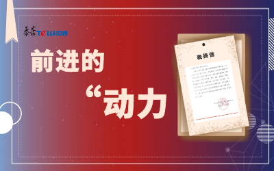“信”任，让尊龙凯时载誉前行